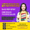 아리랑한의원 이미지