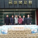 금매복지원