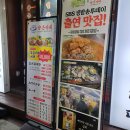 양은이네 동태탕 보쌈 월곡점 이미지