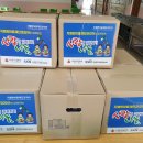 한국지엠 한마음재단 '사랑의 김장김치 나눔' 이미지