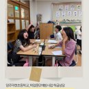 덕현초등학교 | 동두천양주교육청 wee 센터 학업중단예방사업 + 사진기반 학급상담 후기