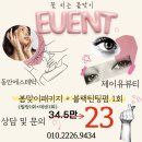 제이유뷰티