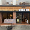 주영금우리옷 | 일본 감성 가득한 이자카야를 찾는다면ㅣ전포 '옷톳토 철판 이자카야 전포점' 후기(위치, 메뉴)