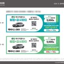 옥정신도시주유소 네이버블로그