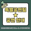 성운세탁소 | 2023 지상군페스티벌, 하성운 보러 다녀온 후기