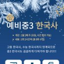 세움사회교습소