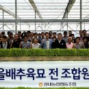 강내루