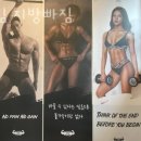 근육터짐 지방빠짐 이미지