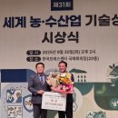 동청주살림영농조합법인 이미지