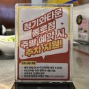 수원-1604 | 종로고기집 추천 - 청기와타운 종로점, 수원왕갈비, 주차 가능 종각 맛집