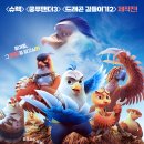 (주)초코엔터테인먼트