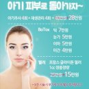 주안참고운의원