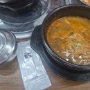밥먹자돈먹자