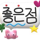 착한수산식당