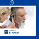 의료법인 한세의료재단 한세병원 이미지