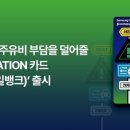 삼성농업협동조합주유소