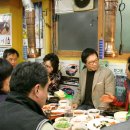 수락산꼼장어