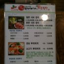 강남샤브부대찌개 & 행복한매운철판 이미지