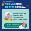 사과나무어린이서점