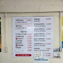 집밥집그리고닭볶음탕 | [부천,도당동,신중동역/집밥집그리고닭볶음탕] 백반이 생각날때면 가볼만한 식당 - 굴비밥상