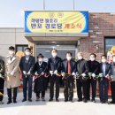 반포경로당 이미지