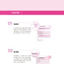 감성수학학원 이미지