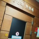 파라곤스파 이미지