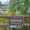 보트장화장실 이미지