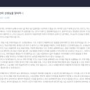찐중국어