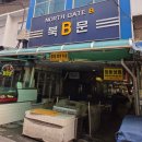 육쌈냉면(춘천명동점) | [춘천 맛집] 죽림동맛집 &#34;제육집막내아들 홍가&#34; 제육볶음과 냉면의 환상의조합