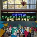 청소년수련관(정문) 이미지