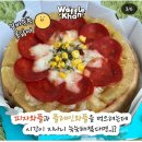 와플칸구미점