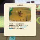 그랜드목장 이미지