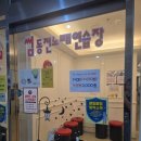 우경노래연습장 네이버블로그