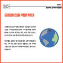 (주)원일식품