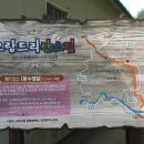 오랍드리산소길 이미지
