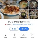 마동PC방 이미지