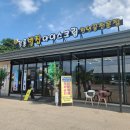 허니홈비(강릉본점) 이미지