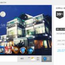 라루나펜션 이미지