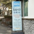 라킨타펜션 | 청주 근교 단체 추천 수영장 있는 라킨타펜션 솔직후기