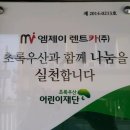 엠제이카 서비스 이미지