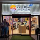 직화맛돼지