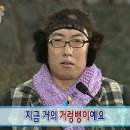 이태원 헌팅포차 난장판 + 하이브 라운지 후기