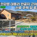 한골지 티스토리