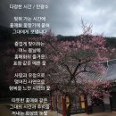 다정한시간