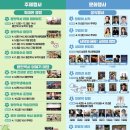 영암공원 | 영암 왕인문화축제 후기, 벚꽃 시즌 꼭 가야할 봄나들이 (야간 산책 필수 코스, 상대포 역사공원)