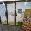 우리끼리키즈카페아쿠아마을나주