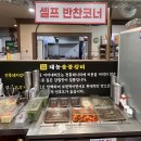 태능숯불갈비청학