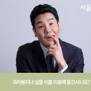 서울에셀치과 이미지