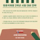 영훈수학과학학원